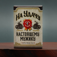 Подарочный набор &laquo;На удачу. Настоящему мужику&raquo;, рюмки и карты