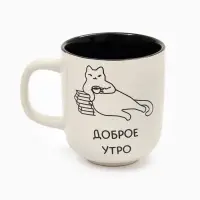 Кружка керамическая &laquo;Доброе утро&raquo;, 470 мл