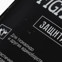 УЦЕНКА Защита стопы для Тхэквондо, размер L УЦЕНКА Защита стопы для Тхэквондо, размер L