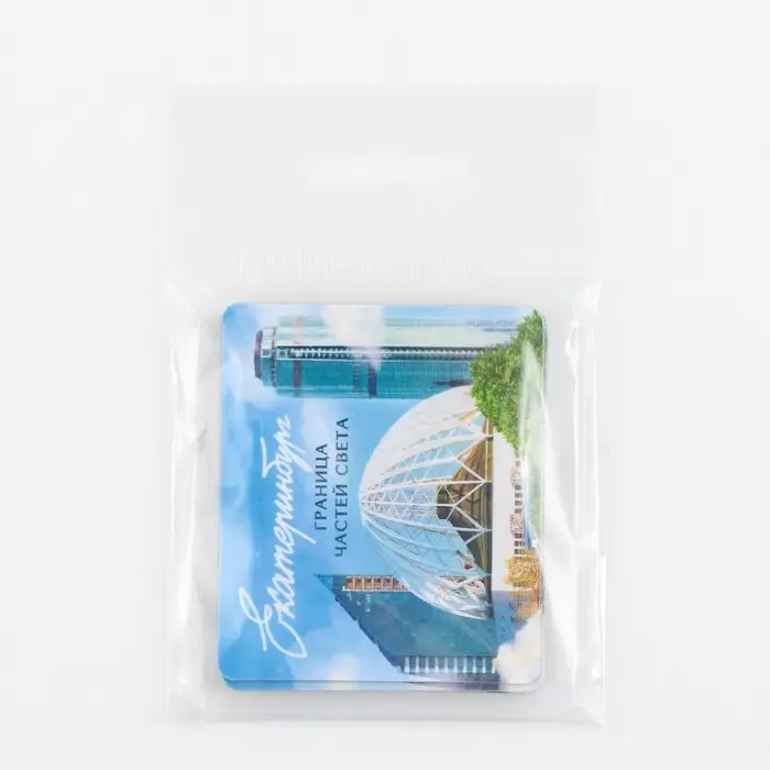 Магнит виниловый &laquo;Екатеринбург&raquo;, 6 х 7 см