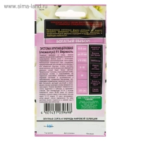 Семена цветов Эустома "Верность", F1, 4 шт Семена цветов Эустома "Верность", F1, 4 шт