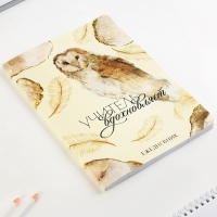 Подарочный набор «Учителю: Учитель вдохновляет»: ежедневник А5, 96 листов и ручки софт-тач Подарочный набор «Учителю: Учитель вдохновляет»: ежедневник А5, 96 листов и ручки софт-тач