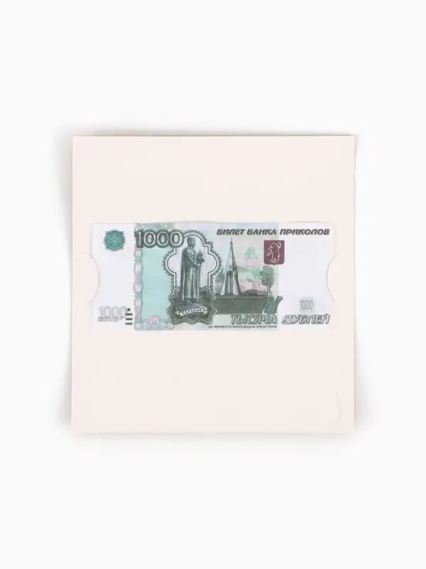 Конверт для денег формовой &laquo;Машинки&raquo;, 17.5 &times; 8 см