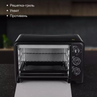 Мини-печь MIO-HY092 35л. 1600Вт черный