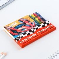 Подарочный набор: блокнот-раскраска и восковые мелки «Крутому гонщику» Подарочный набор: блокнот-раскраска и восковые мелки «Крутому гонщику»