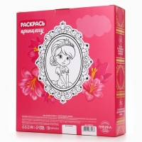 Набор детский "Нашей принцессе", гель-пена 250 мл, шампунь 250 мл, мочалка 25 гр