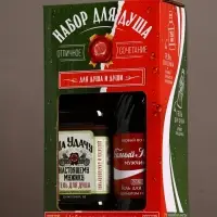 Подарочный набор &laquo;Для душа и души&raquo;, гель для душа во флаконе виски и гель для душа кола, 2х250 мл, Чистое счастье