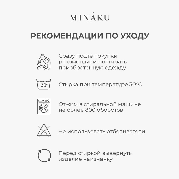 Термобельё женское (лонгслив, лосины) MINAKU цвет серый меланж, размер 48 Термобельё женское (лонгслив, лосины) MINAKU цвет серый меланж, размер 48