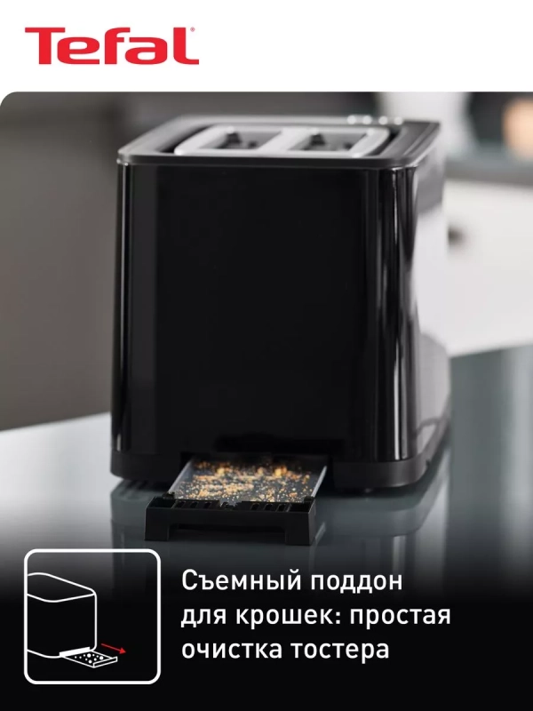 Тостер Smart&Light TT640810, черный, 850 Вт