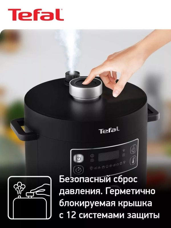 Мультиварка скороварка Turbo Cousine CY753832, 10 программ