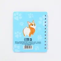 Блокнот с разделителями А7, 40 л "Корги"