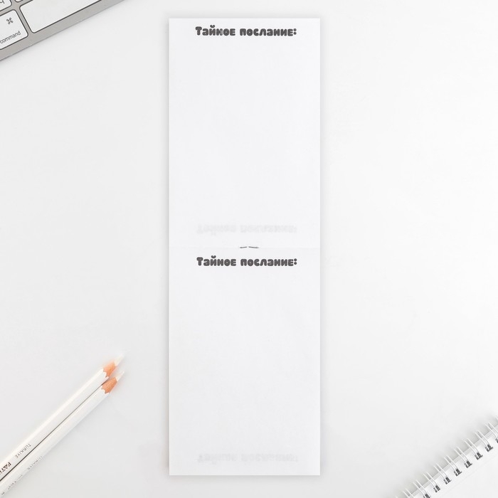 Подарочный набор: волшебная ручка и блокнот &laquo;8 марта: Секреты подружек&raquo;