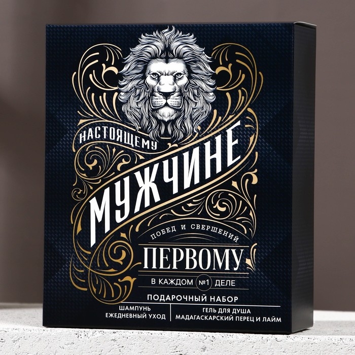 Подарочный набор HARD LINE &laquo;23 Февраля&raquo;: гель для душа и шампунь для волос, 2х200 мл