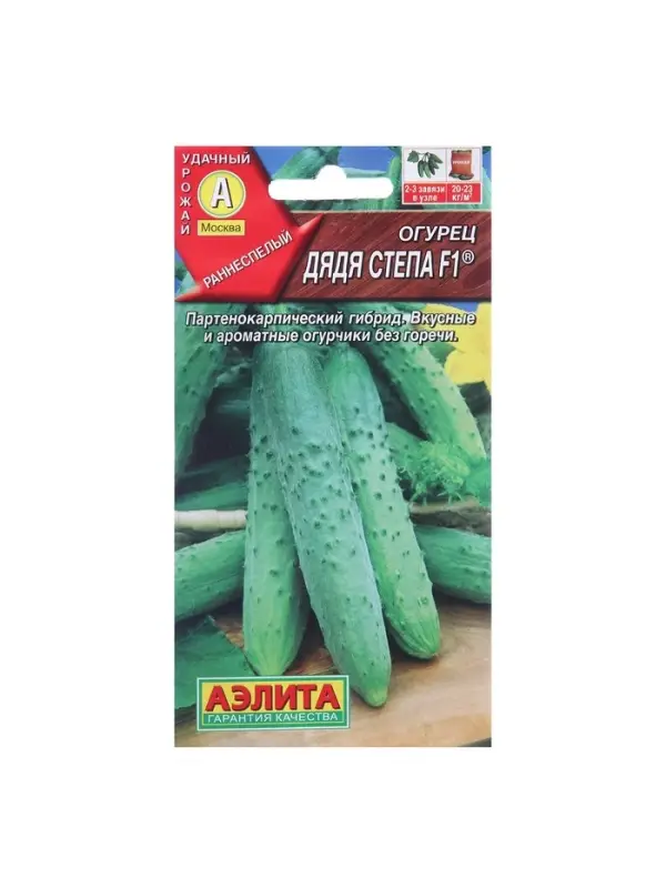 Семена Огурец "Дядя Степа", F1, 10 шт