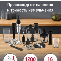 Погружной блендер InfinyForce Pro DD95MD10, 16 предметов Погружной блендер InfinyForce Pro DD95MD10, 16 предметов