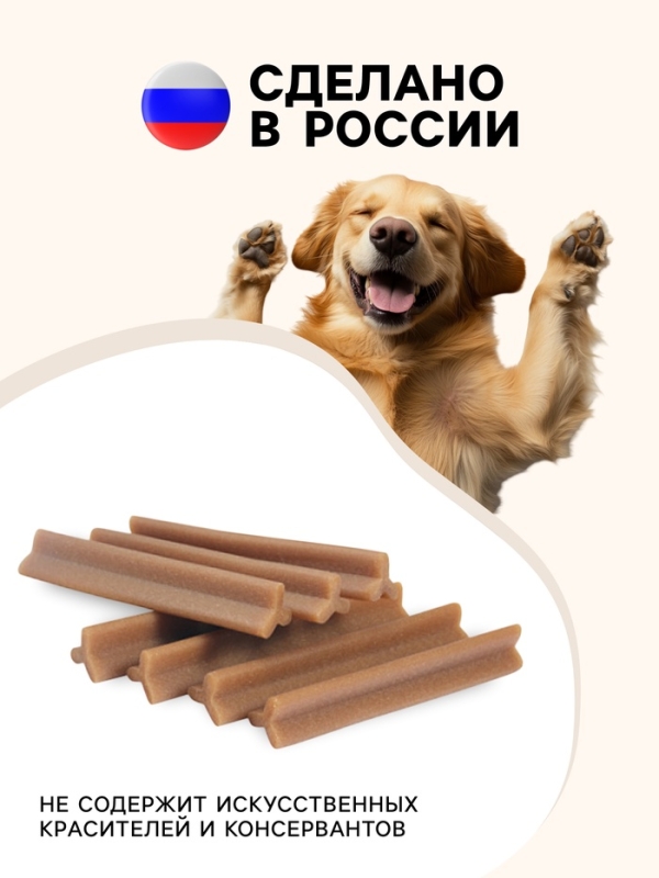 Жевательный снек Dental Care с говядиной для собак крупных пород, 270 г