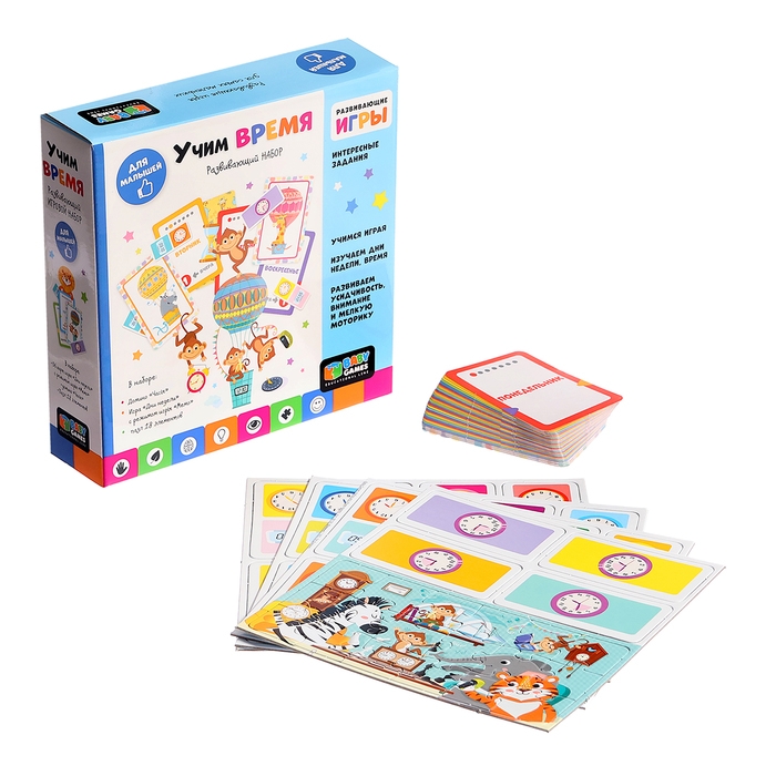 Игровой набор &laquo;Учим время. Дни недели&raquo;: с домино и часами, 2-6 игроков, 3+