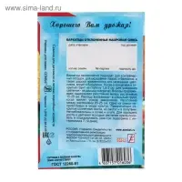 Семена цветов Бархатцы отклоненные, махровая смесь,  0,3 г