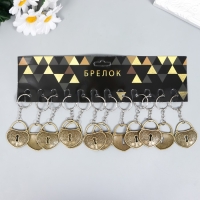 Брелок для ключей на кольце «Сердце-замочек», металл, 4.2×3.5 см, МИКС Брелок для ключей на кольце «Сердце-замочек», металл, 4.2×3.5 см, МИКС