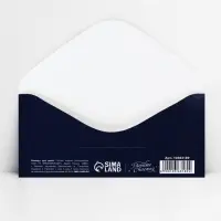 Конверт для денег &laquo;Поздравляю&raquo;, мечты, 16.5 х 8 см