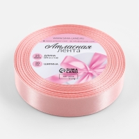 Лента атласная, 20 мм &times; 23&plusmn;1 м, розовая