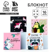 Блокнот 10&times;10, 16 л. &laquo;Детский&raquo; МИКС