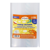 Набор обложек ПЭ 5 штук, 265 х 500 мм, 140 мкм, для учебника Петерсон, универсальная, с закладкой, МИКС Набор обложек ПЭ 5 штук, 265 х 500 мм, 140 мкм, для учебника Петерсон, универсальная, с закладкой, МИКС