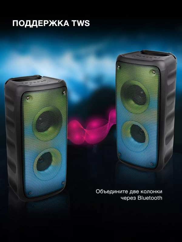 музыкальный центр, колонка H-MC1230 Bluetooth