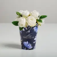 Стакан для цветов &laquo;Ты прекрасна!&raquo;, 350 мл