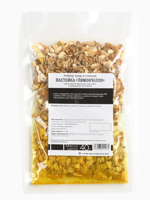 Набор для приготовления алкоголя Набор для приготовления алкоголя "Лимончелло", набор специй, штоф