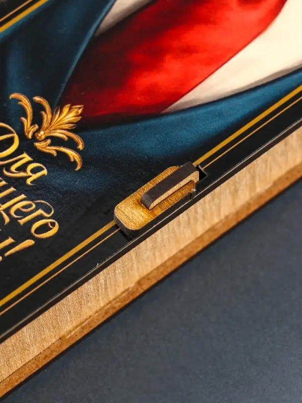 Купюрница "Для настоящего мужчины" 17х8,5 см