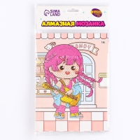 Алмазная вышивка &laquo;Мами&raquo;, 13,7 &times; 18,3 см, картон, с частичным заполнением