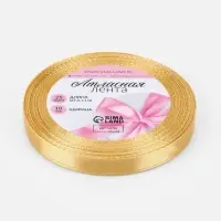 Лента атласная, 10 мм, 23&plusmn;1 м, золотисто-бежевая №186