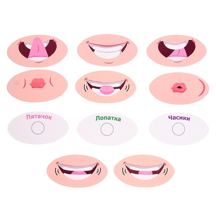 Логопедический набор &laquo;Повторяй за мной&raquo;, артикуляционная гимнастика, на липучках