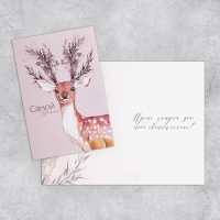 Набор открыток &laquo;На все случаи жизни&raquo;, 20 шт, 12 &times; 18 см