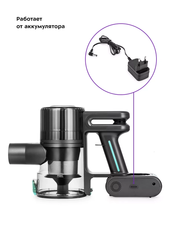 Пылесос вертикальный беспроводной КТ-5168 (2 в 1) 150 Вт