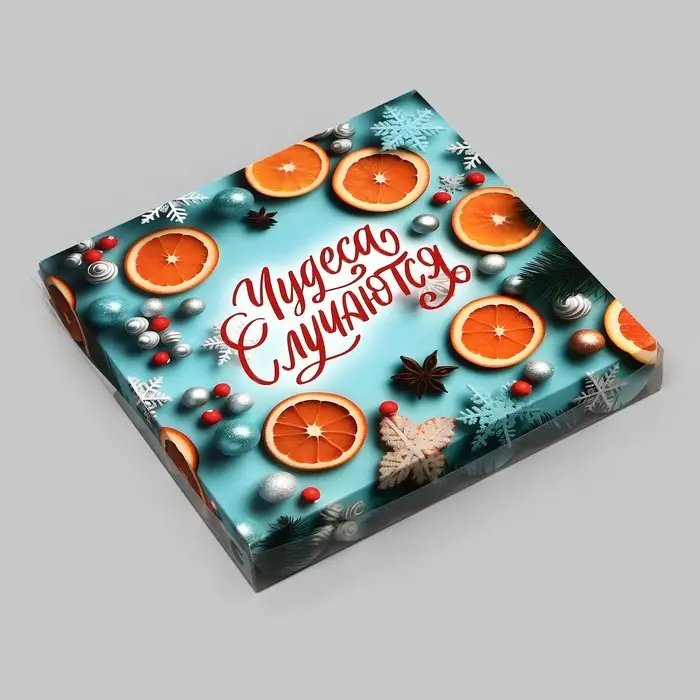 Коробка для печенья, кондитерская новогодняя упаковка, &laquo;Чудеса случаются&raquo;, 21&times;21&times;3 см