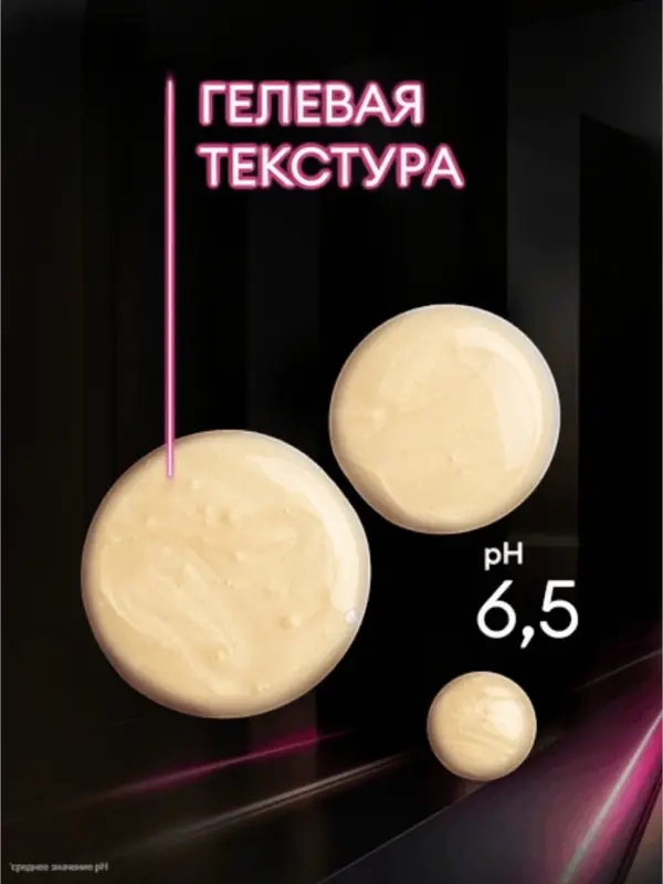 Шампунь для волос бессульфатный "ТРЕСемме" гладкость и блеск, 1000 мл