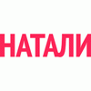 Натали