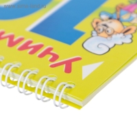 Обучающая игра &laquo;Учимся считать до 1000&raquo;