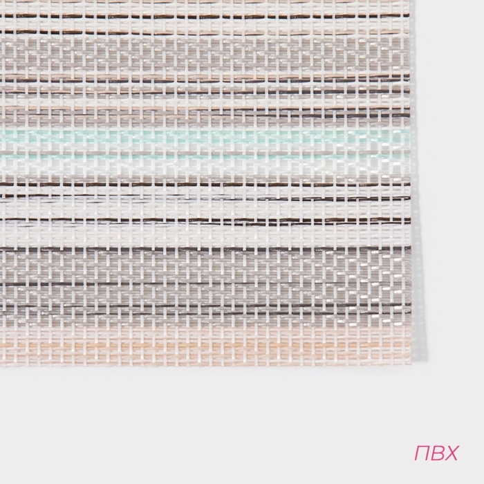 Салфетка сервировочная на стол &laquo;Дождь&raquo;, 45&times;30 см, серая