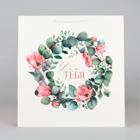 Пакет для цветов &laquo;Для тебя&raquo;, цветы, 42 х 44 х 32 см