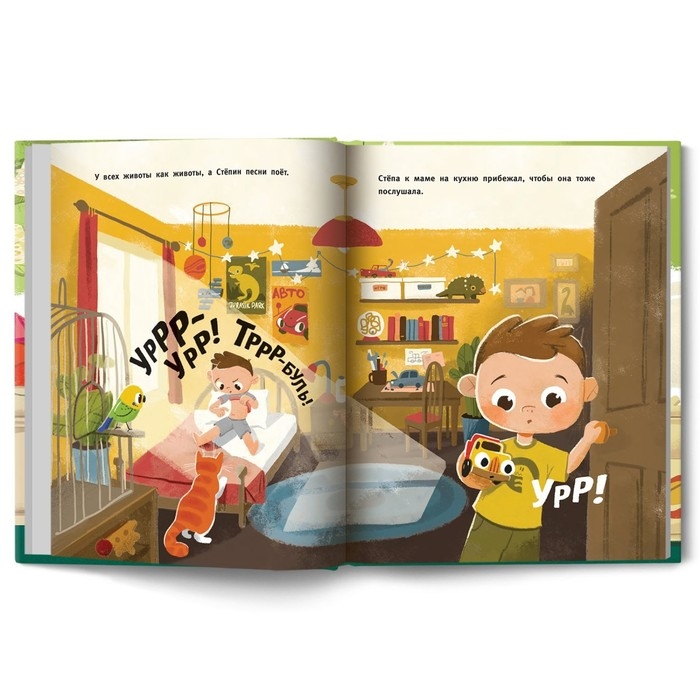 Книжка для первого чтения &laquo;Здравствуй, чашка! Здравствуй, ложка!&raquo;, Симбирская Ю. С.