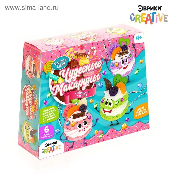 Набор для опытов &laquo;Чудесные макаруны&raquo;