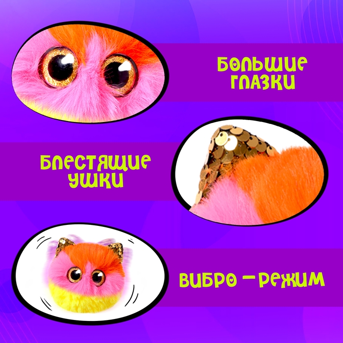 Мягкая игрушка &laquo;Лупоглазики. Мурчата&raquo;, Пушок, 9 см