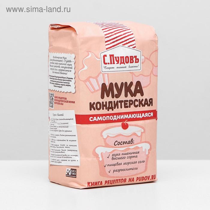 Мука кондитерская &laquo;С. Пудовъ&raquo;, самоподнимающаяся, 1 кг