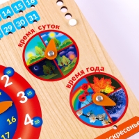 Обучающая доска &laquo;Календарь с часами. Природа&raquo;