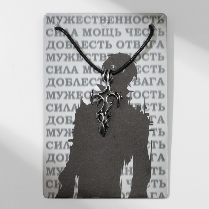 Кулон мужской &laquo;Искры&raquo;, цвет серый на чёрном шнурке, 45 см