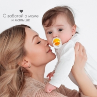 Соска - пустышка латексная классическая &laquo;Ромашка&raquo;, от 0 мес., цвет МИКС