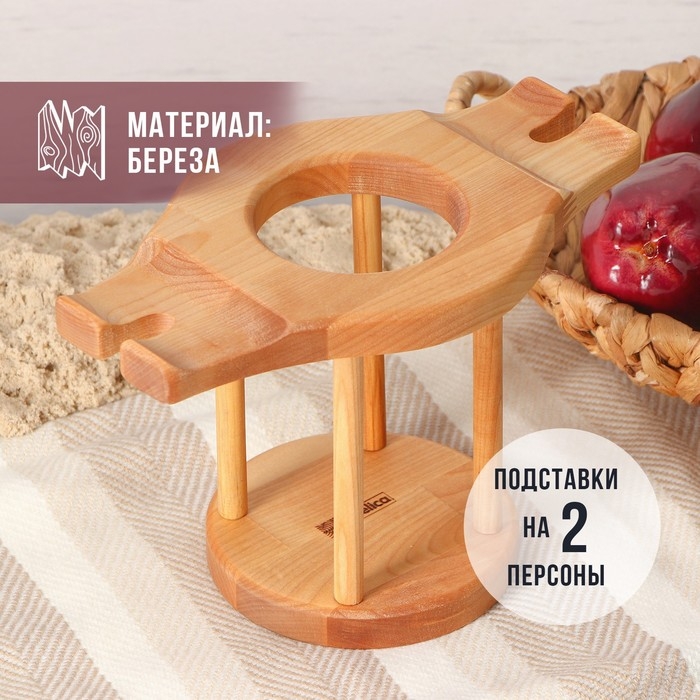 Столик-поднос для вина на 2 персоны Adelica, 25&times;15&times;1,8 см, берёза